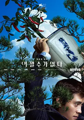 用力挺进她的花苞啊太深了漫